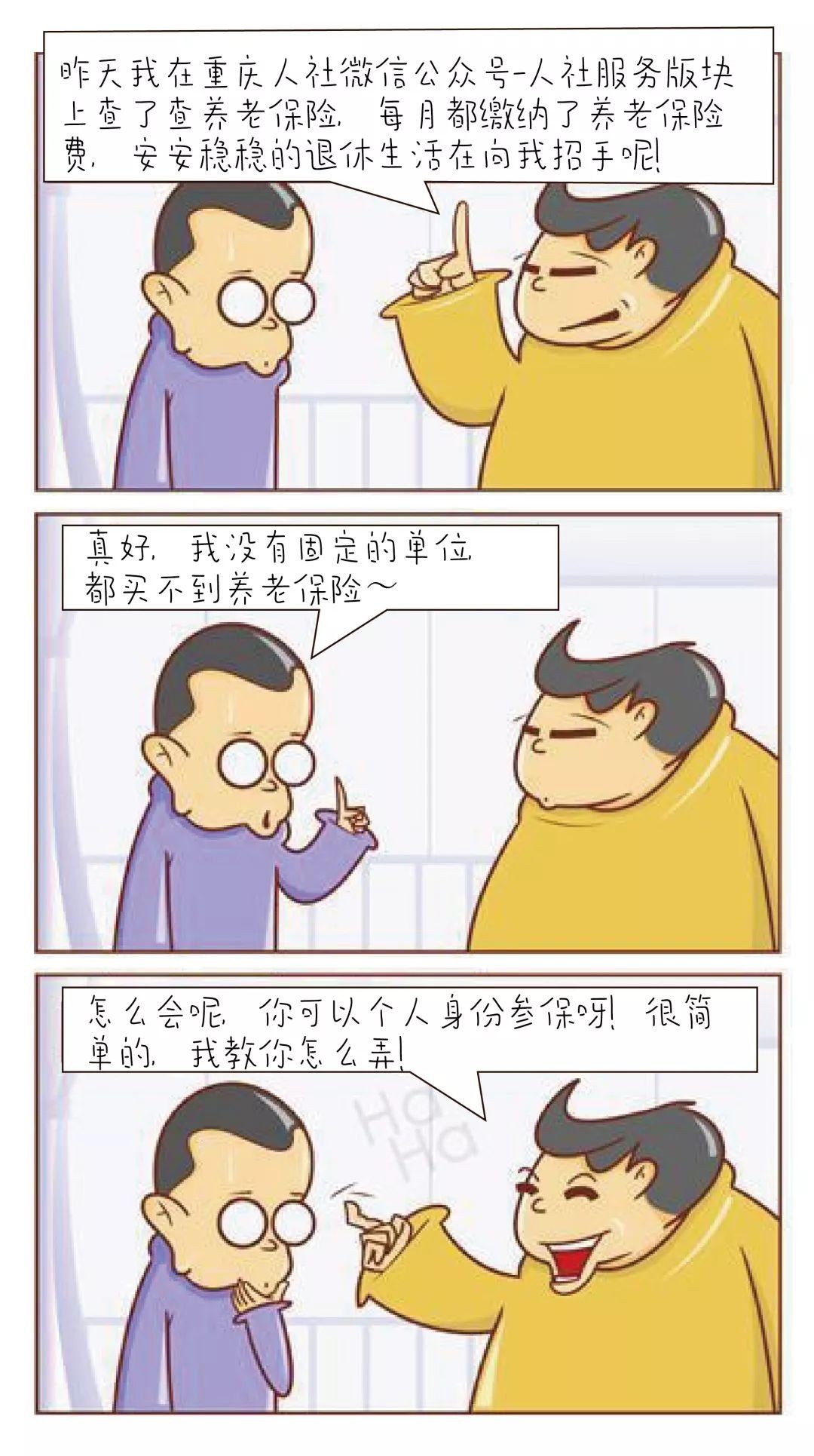 display_picture.php?url=https%3A%2F%2Fmmbiz.qpic.jpg