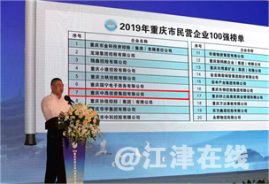 微信图片_20190809151415.png