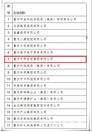 微信图片_20190809151434.png