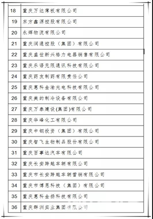 微信图片_20190809151437.png
