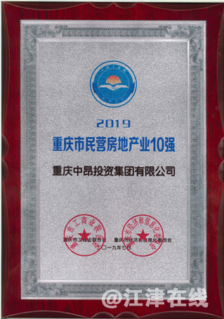 微信图片_20190809151448.png