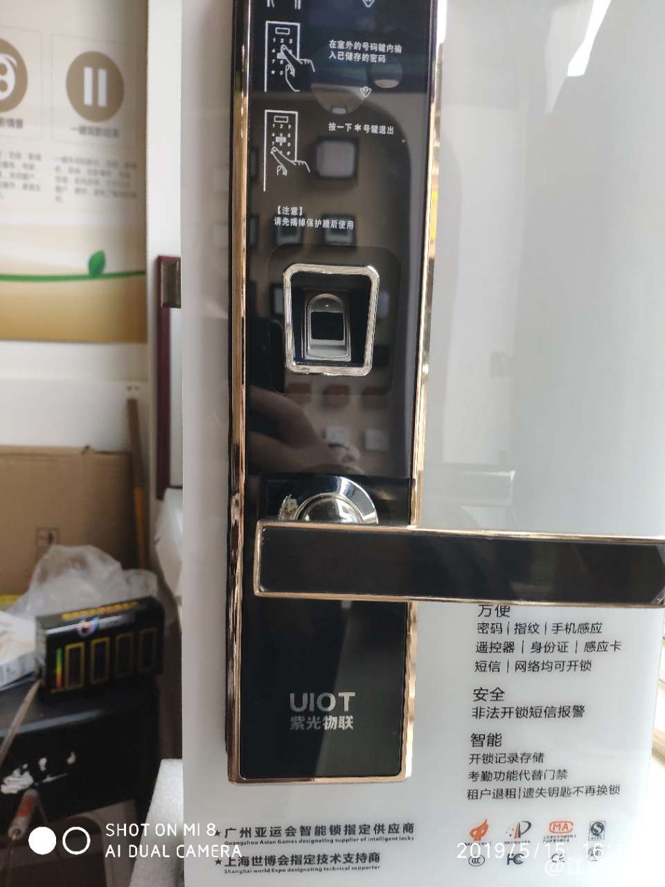 20190812_292388_1565576983721.jpg