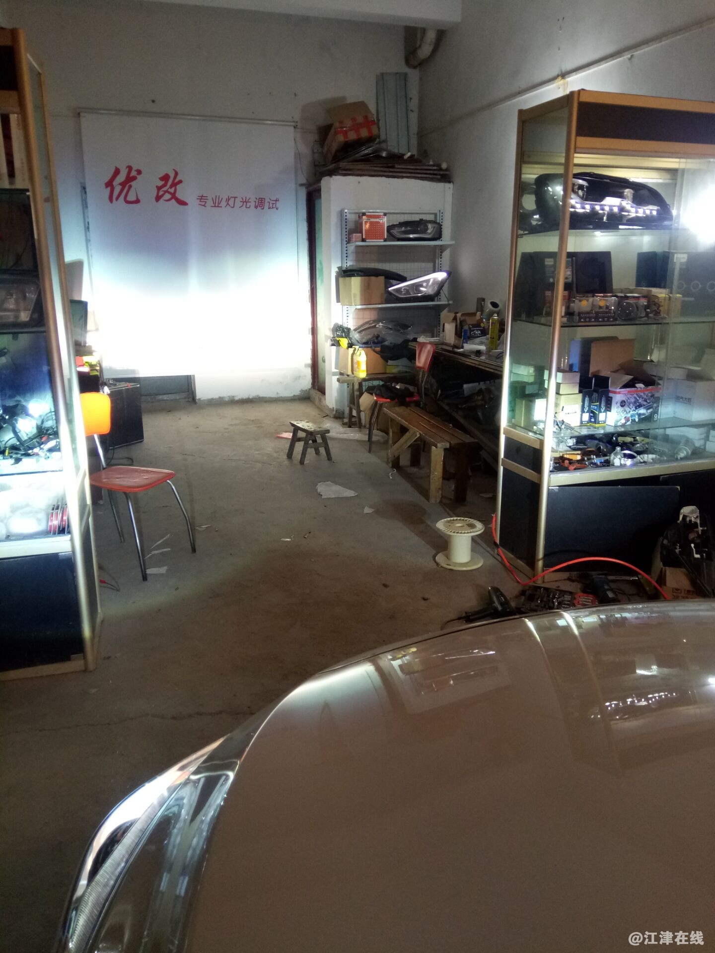 远光效果