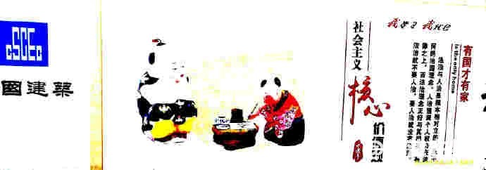 001thRdnzy7wgIY2nZM82&690.jpg