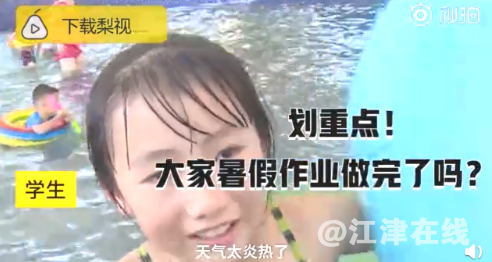 53F06B83-E693-41b8-AE02-C0D05AC1CD97.png