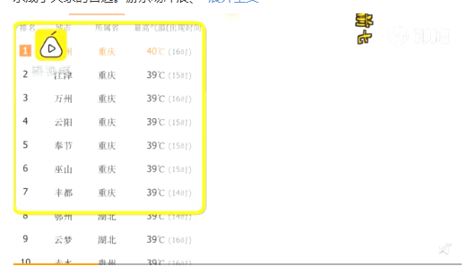 AD7025A9-3598-4f1c-8EE6-699AF66747AE.png