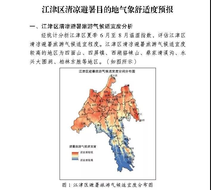 微信图片_20190820095601.jpg