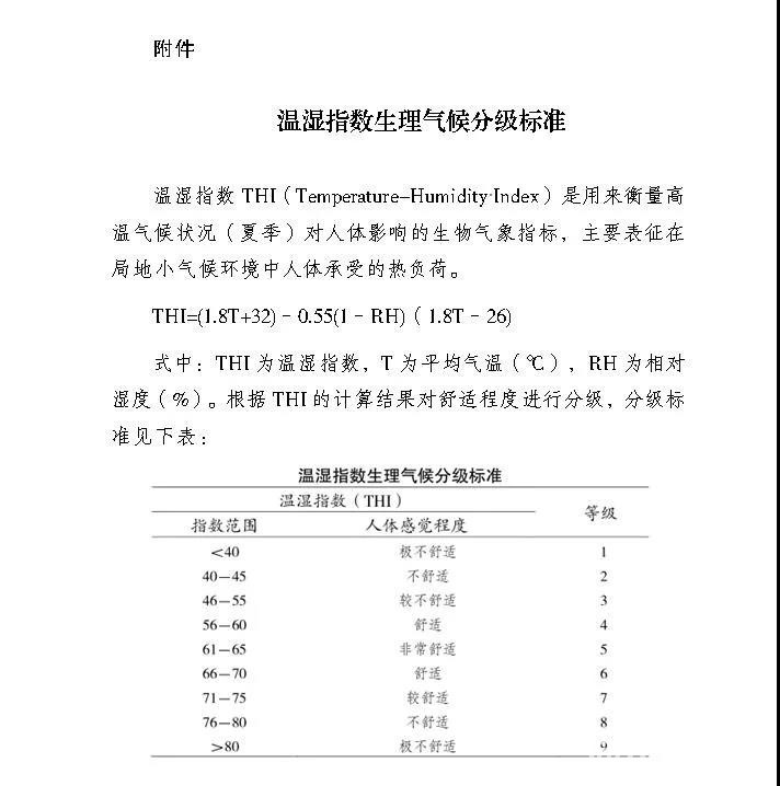 微信图片_20190820095639.jpg