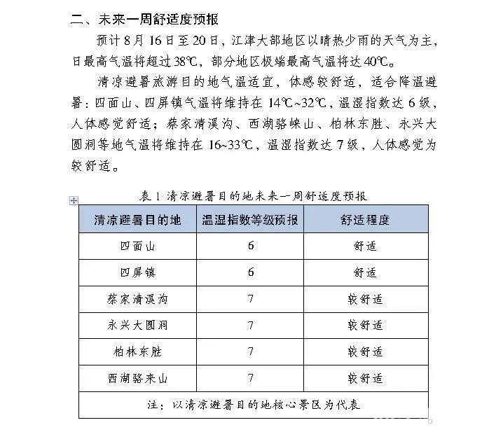 微信图片_20190820095633.jpg