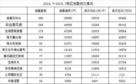 微信图片_20190825180215.png