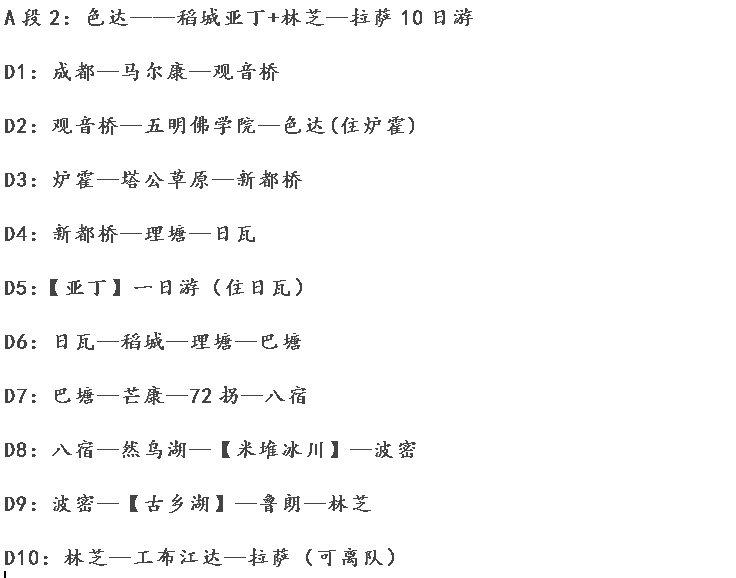 9月3 - 副本.png
