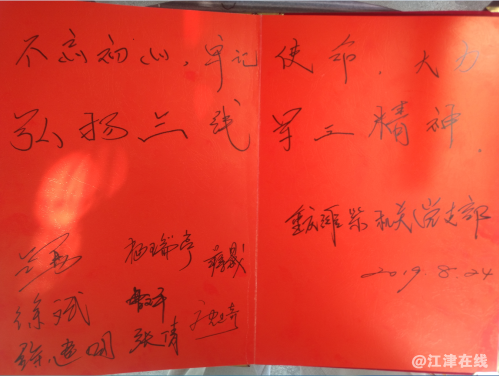 QQ截图20190826201930.png