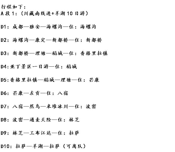 9月2.png