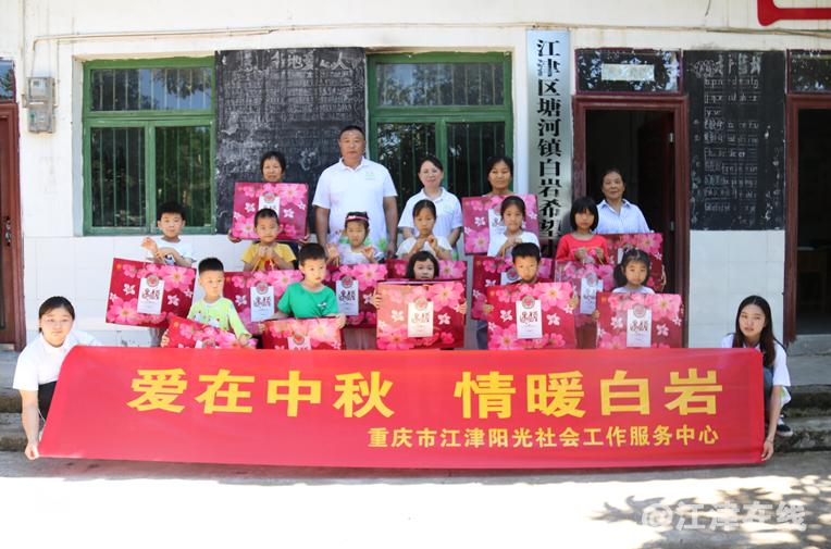 图片描述：白岩希望小学师生与社工们的合影.png