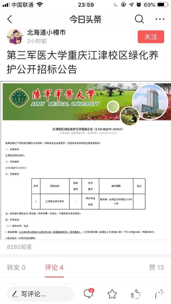 810da226cffc1e1716f8cc2a4590f603728de98f.jpg