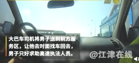 7036B0C2-E2E2-425c-ACD0-3E1D62A0197F.png