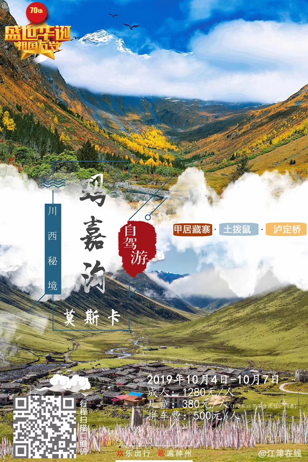 微信图片_20190927100711.jpg