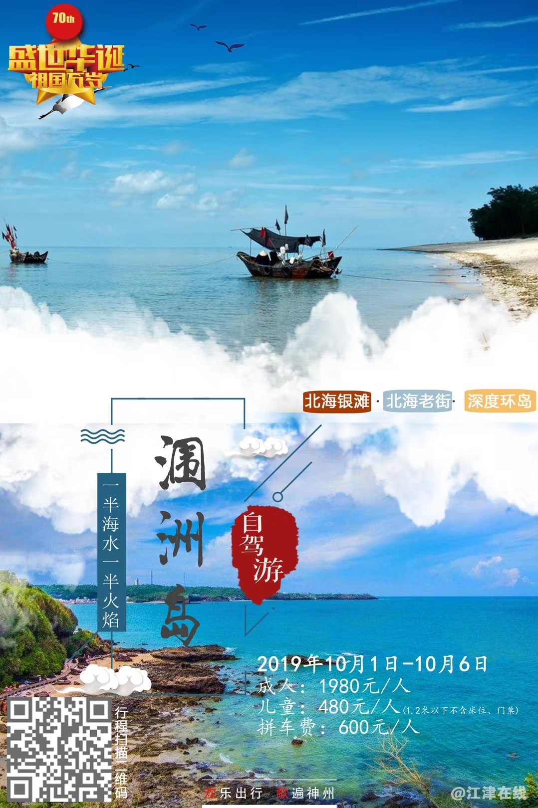 微信图片_20190927100718.jpg