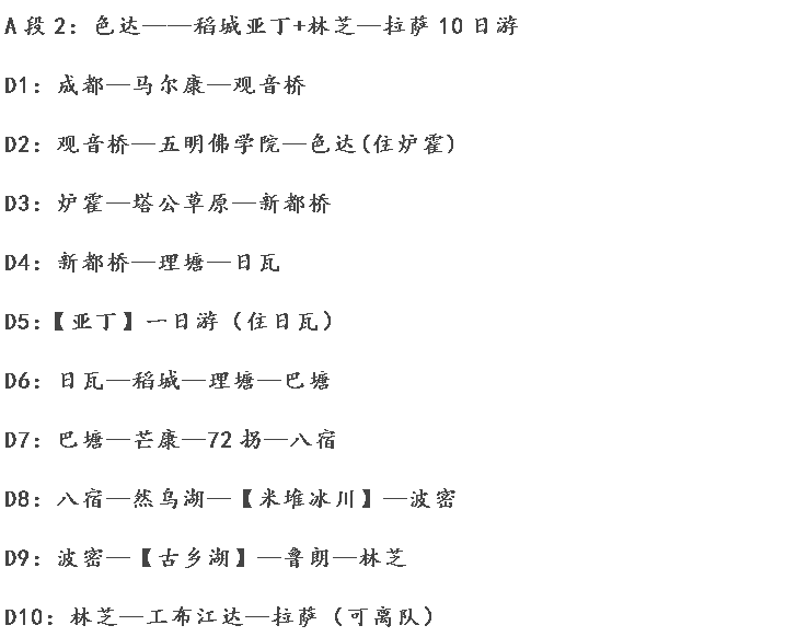 9月3 - 副本 - 副本.png