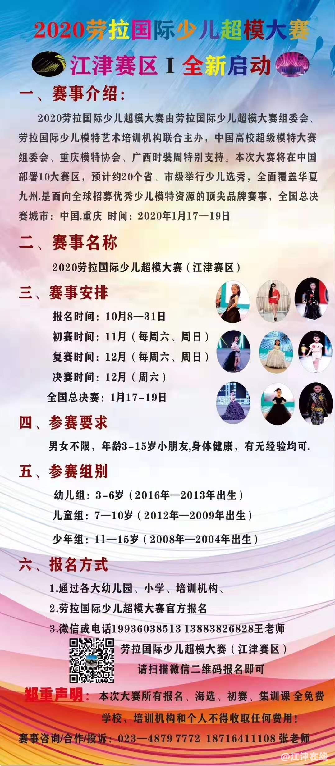 微信图片_20191008133557.jpg