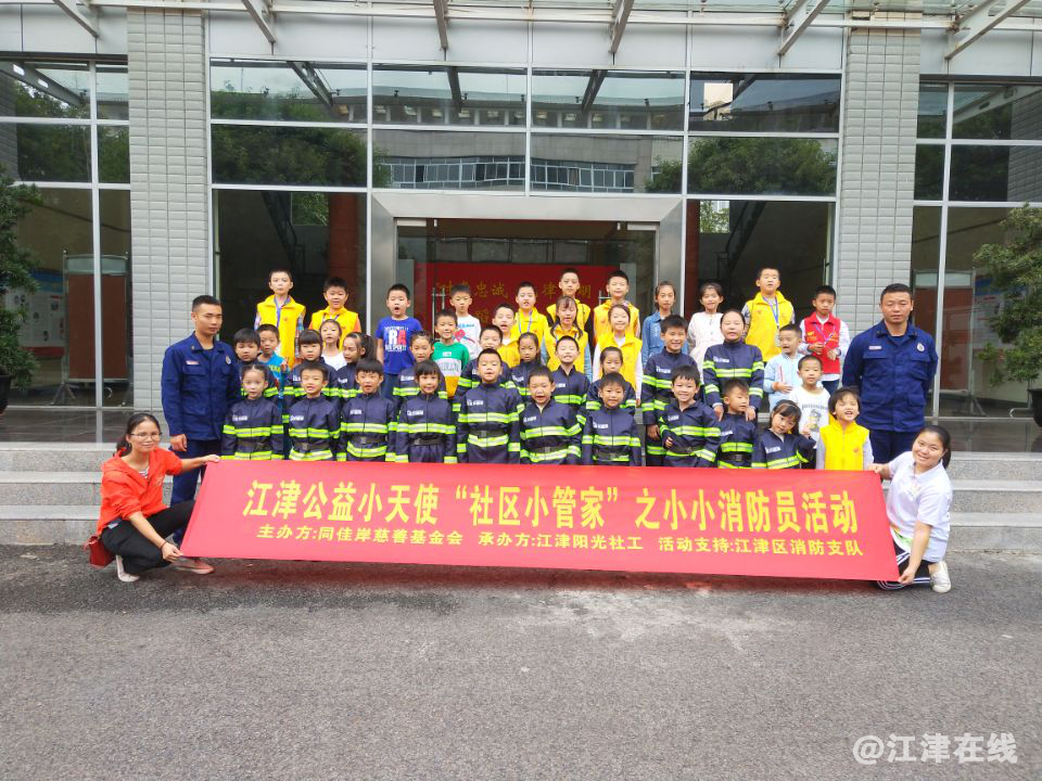 图为集体合影.png