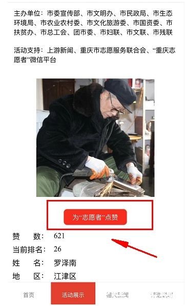 display_picture.php?url=https%3A%2F%2Fmmbiz.qpic.jpg