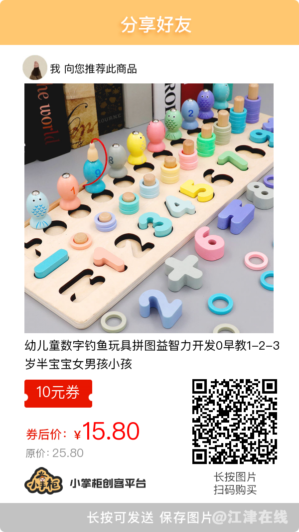 自用省钱分享赚钱 如何操作？加我微信：xl0039