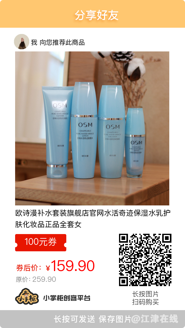 自用省钱分享赚钱 如何操作？加我微信：xl0039