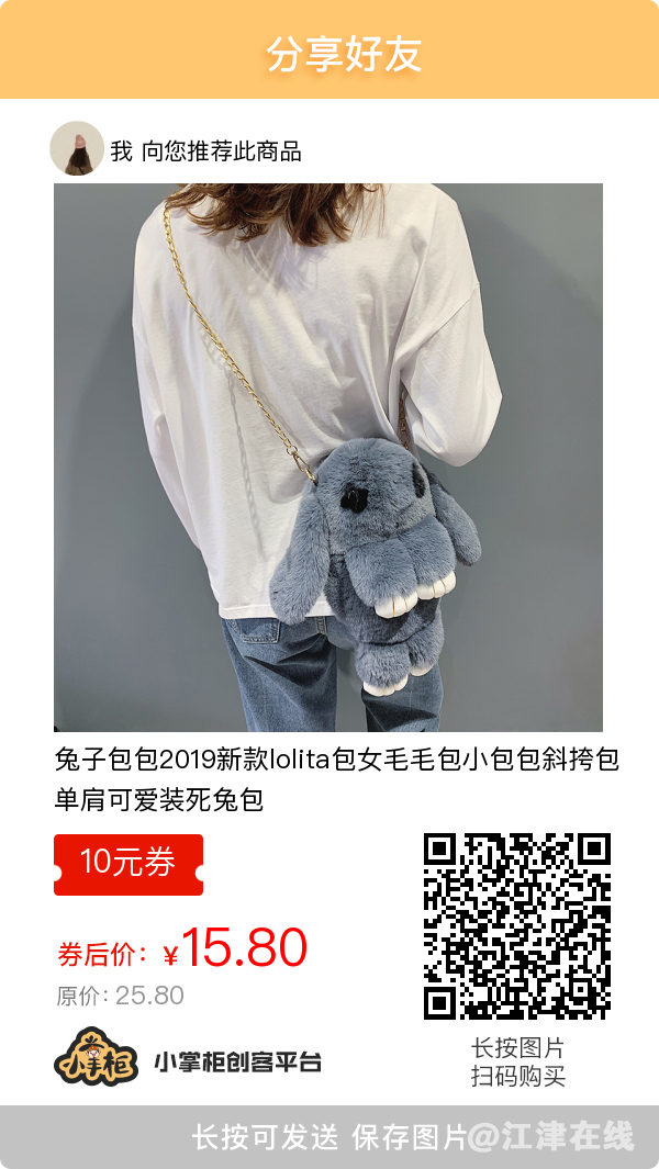 自用省钱分享赚钱 如何操作？加我微信：xl0039