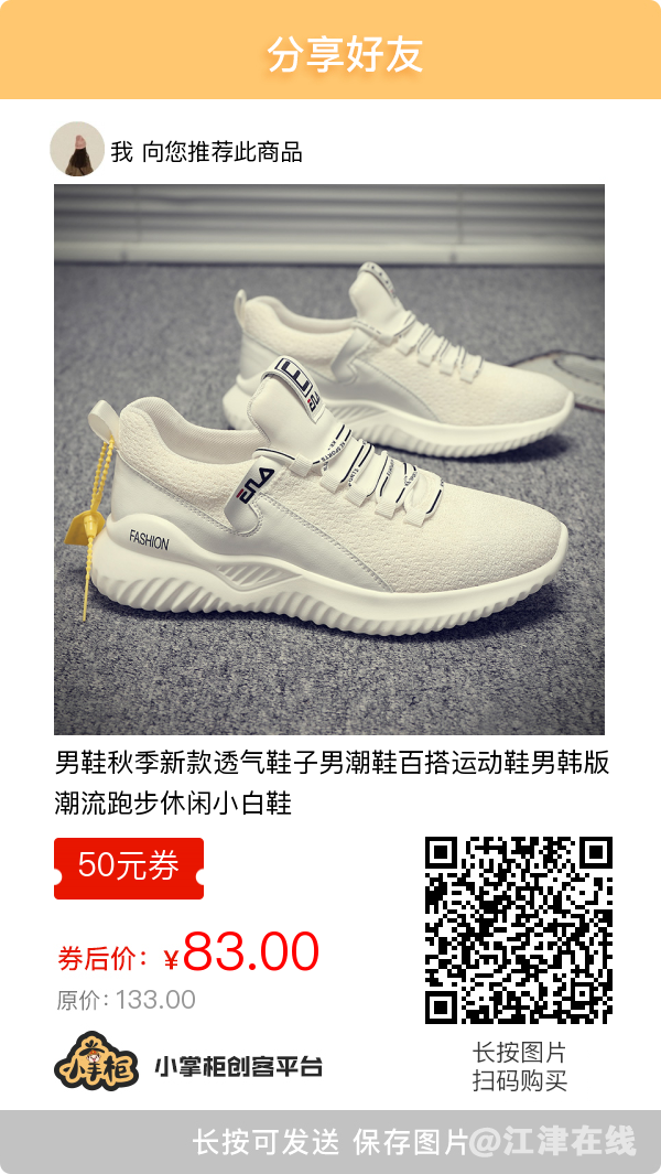 自用省钱分享赚钱 如何操作？加我微信：xl0039