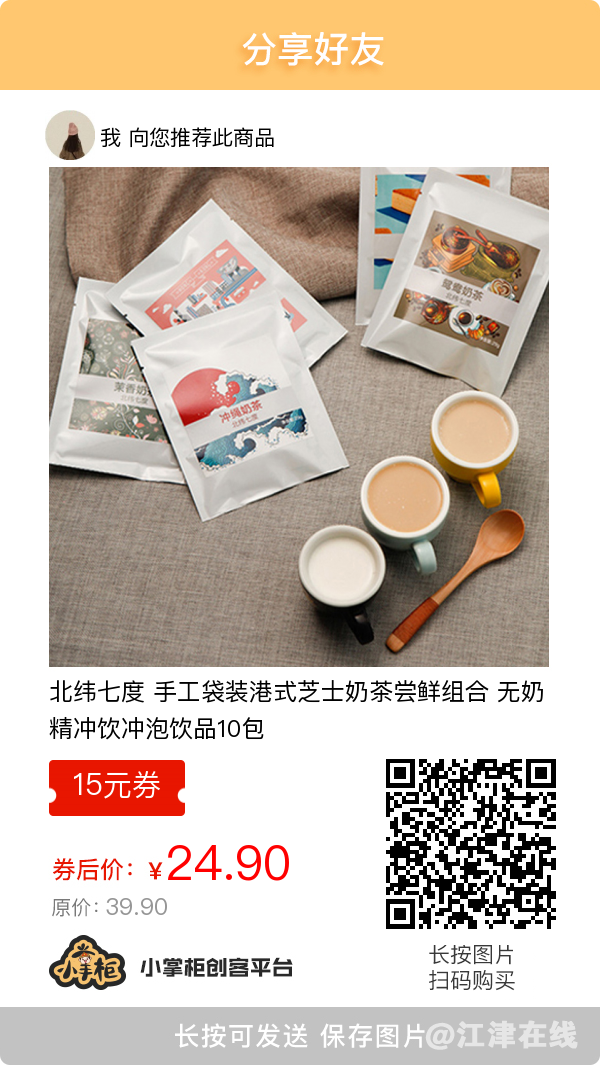 自用省钱分享赚钱 如何操作？加我微信：xl0039