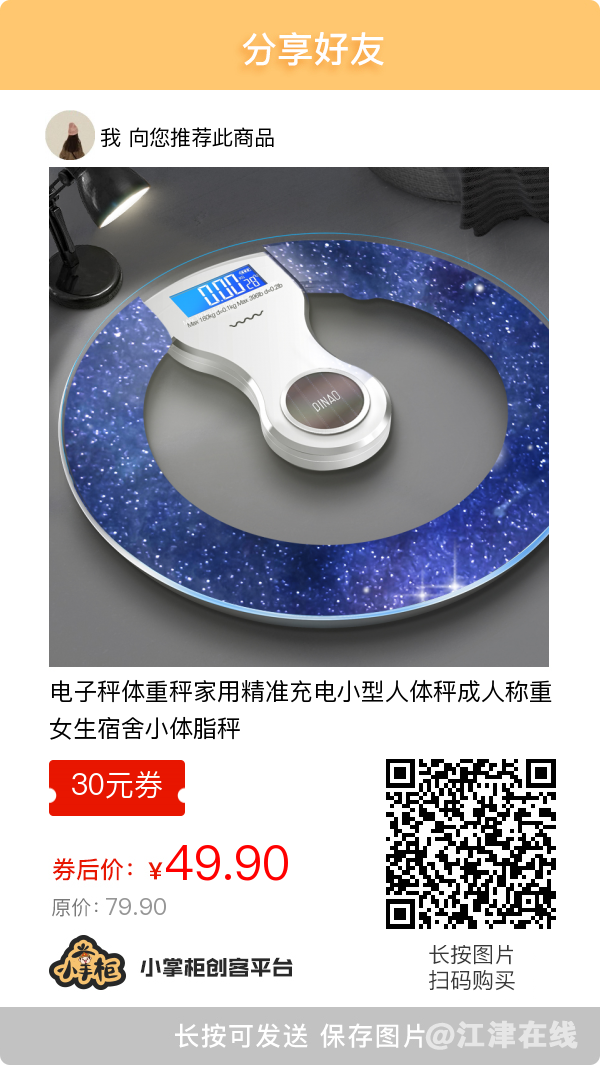 自用省钱分享赚钱 如何操作？加我微信：xl0039