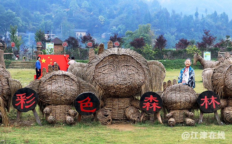 深 (1).jpg