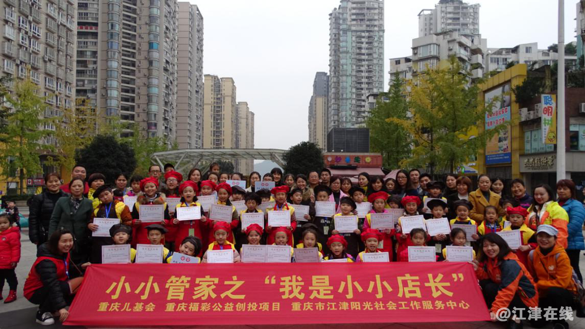 图为活动合照.png