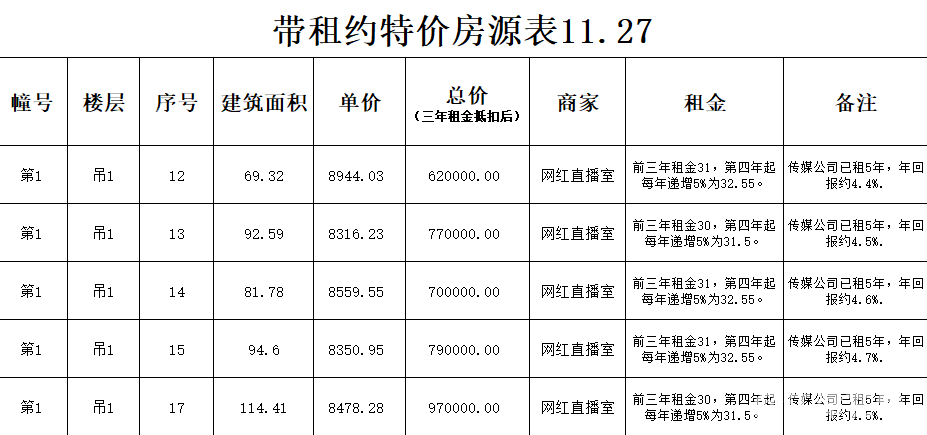 微信图片_20191128161707.png