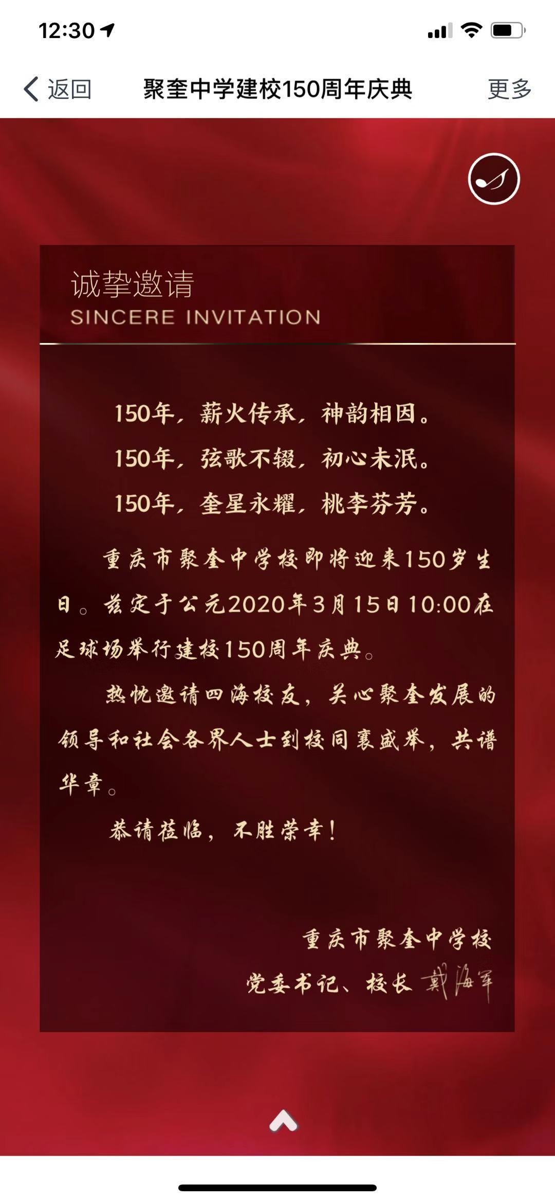 微信图片_20191129135053.jpg