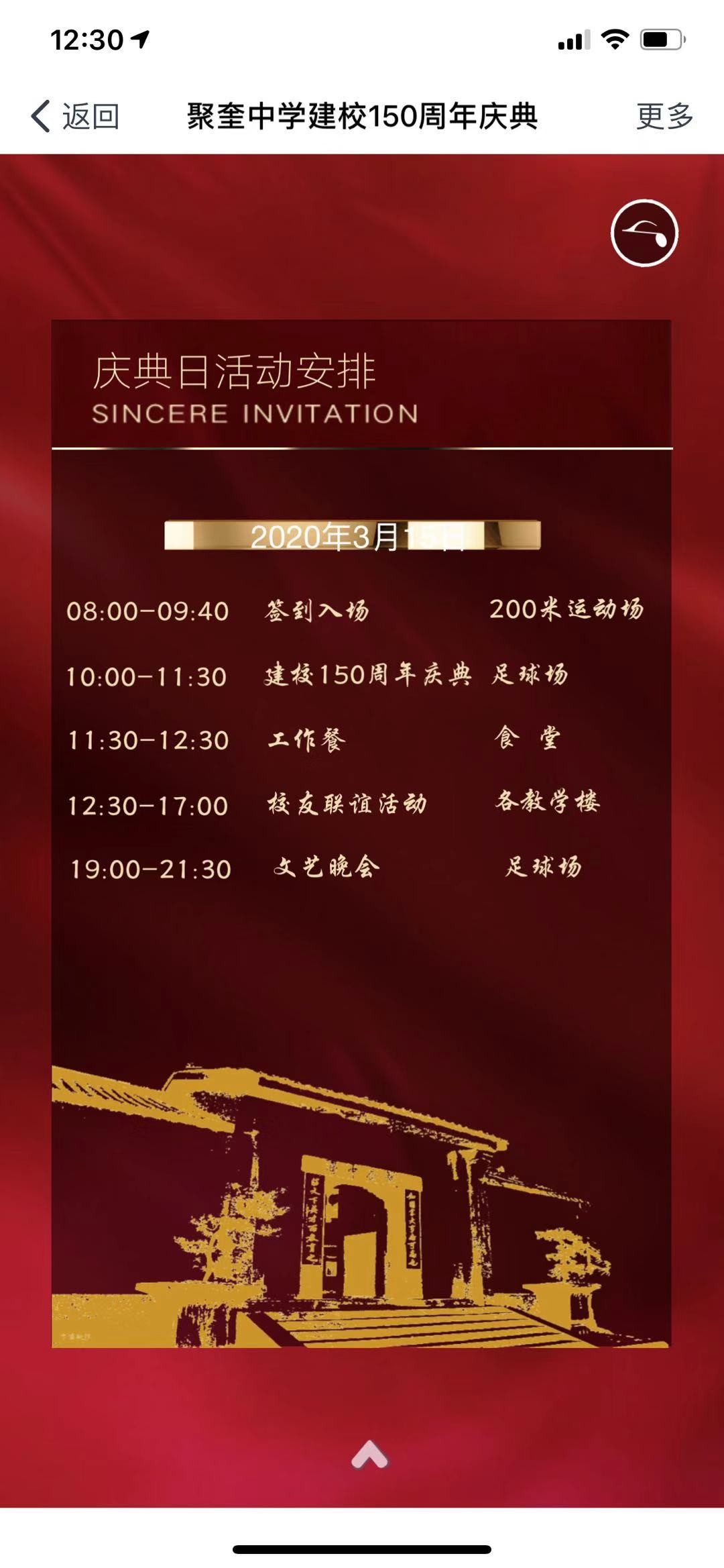 微信图片_20191129135102.jpg