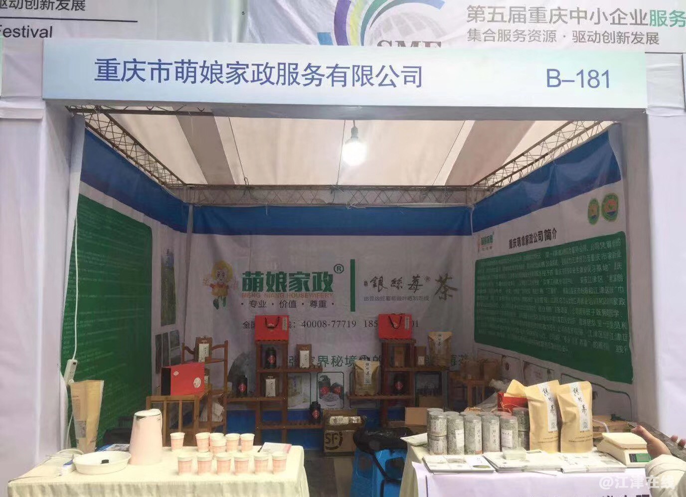 微信图片_20191201142449.jpg