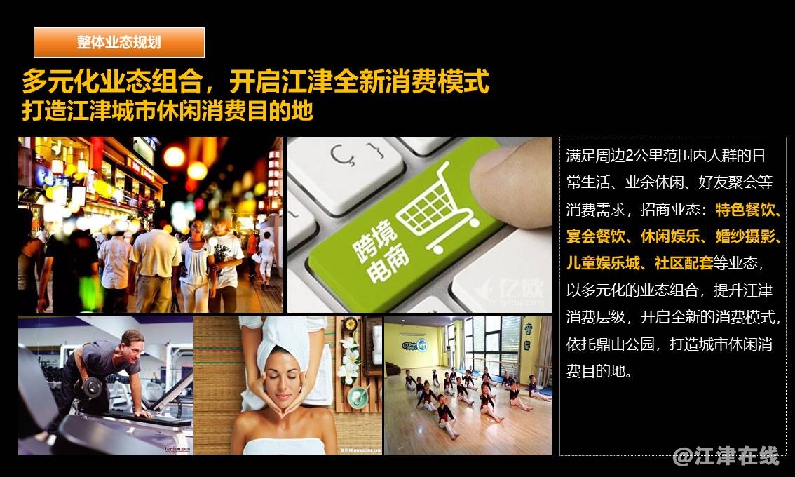 幻灯片8.JPG