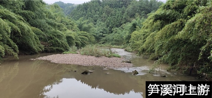 笋溪河上游.jpg