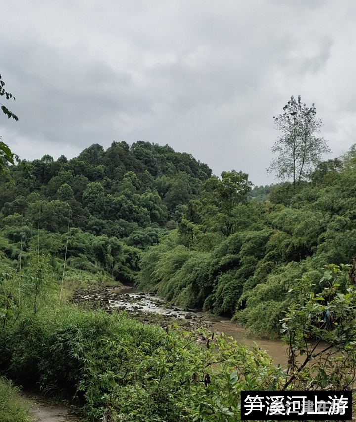 笋溪河上游1.jpg