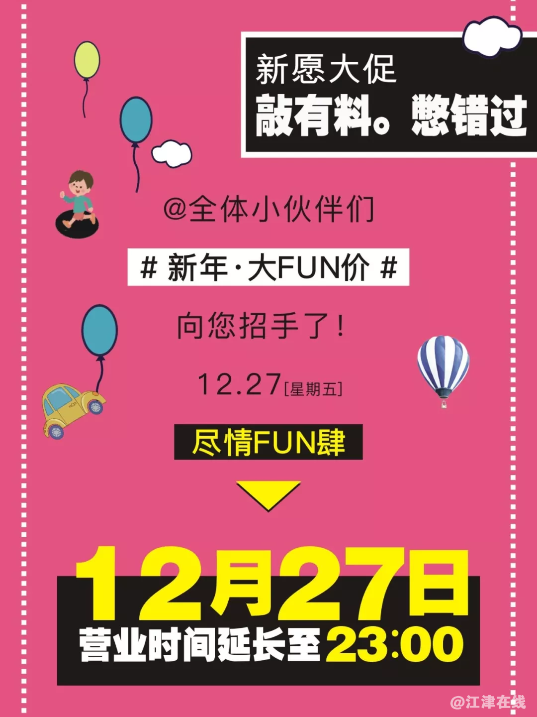 微信图片_20191224154453.png