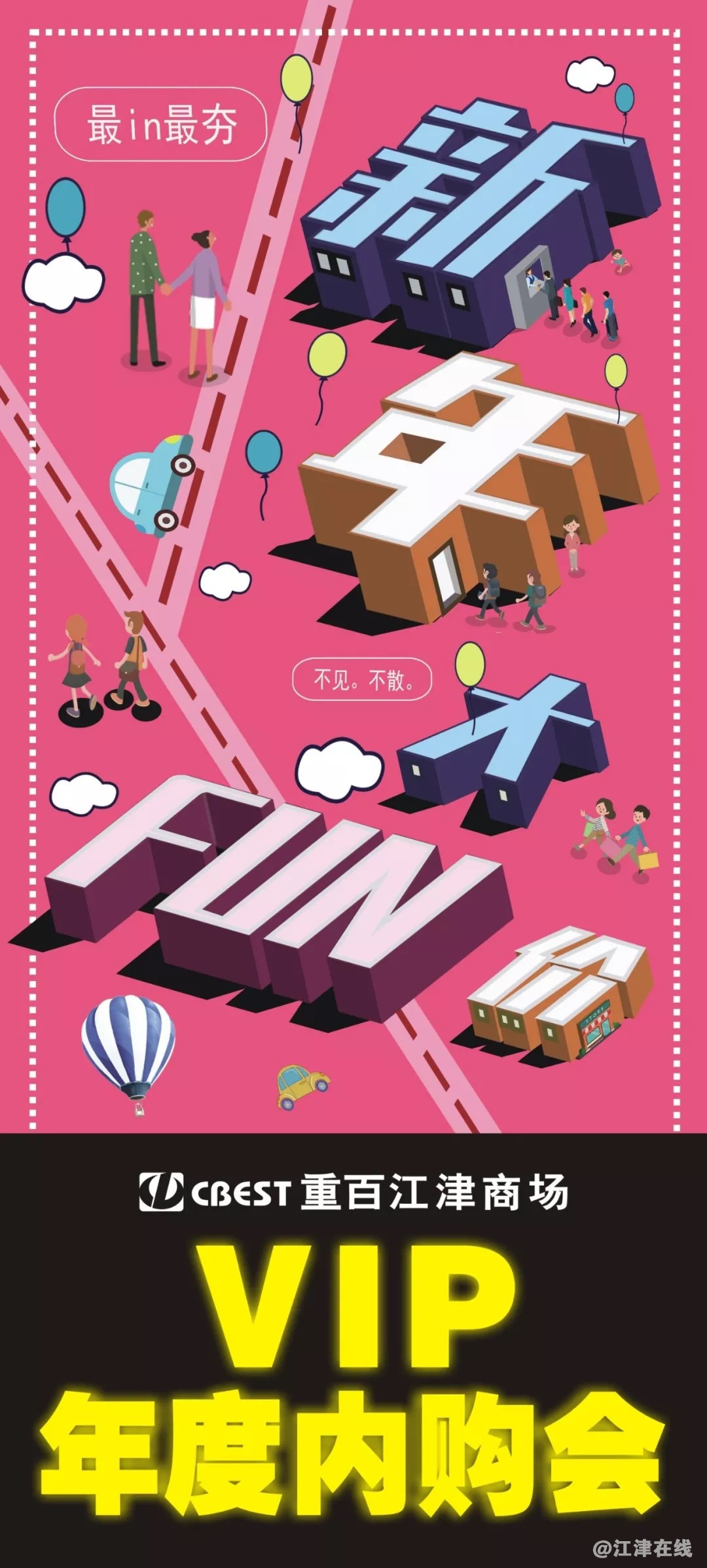 微信图片_20191224154259.jpg
