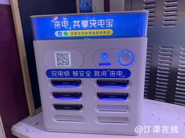201912303908561577672238935536.jpg