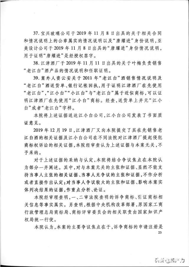 a882cdbd70454e14b4d11c895e2a2f21.jpg