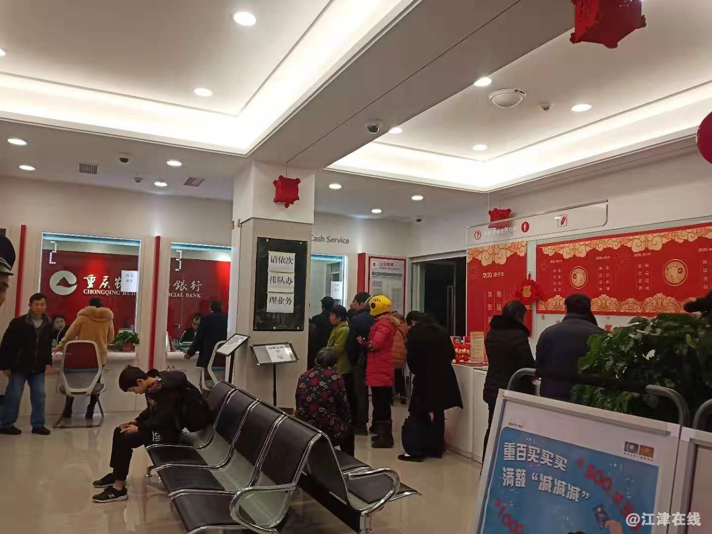 供客户休息的椅子