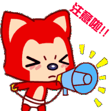 ae7bab39f15304d00b5e2b0fb3499c21.gif