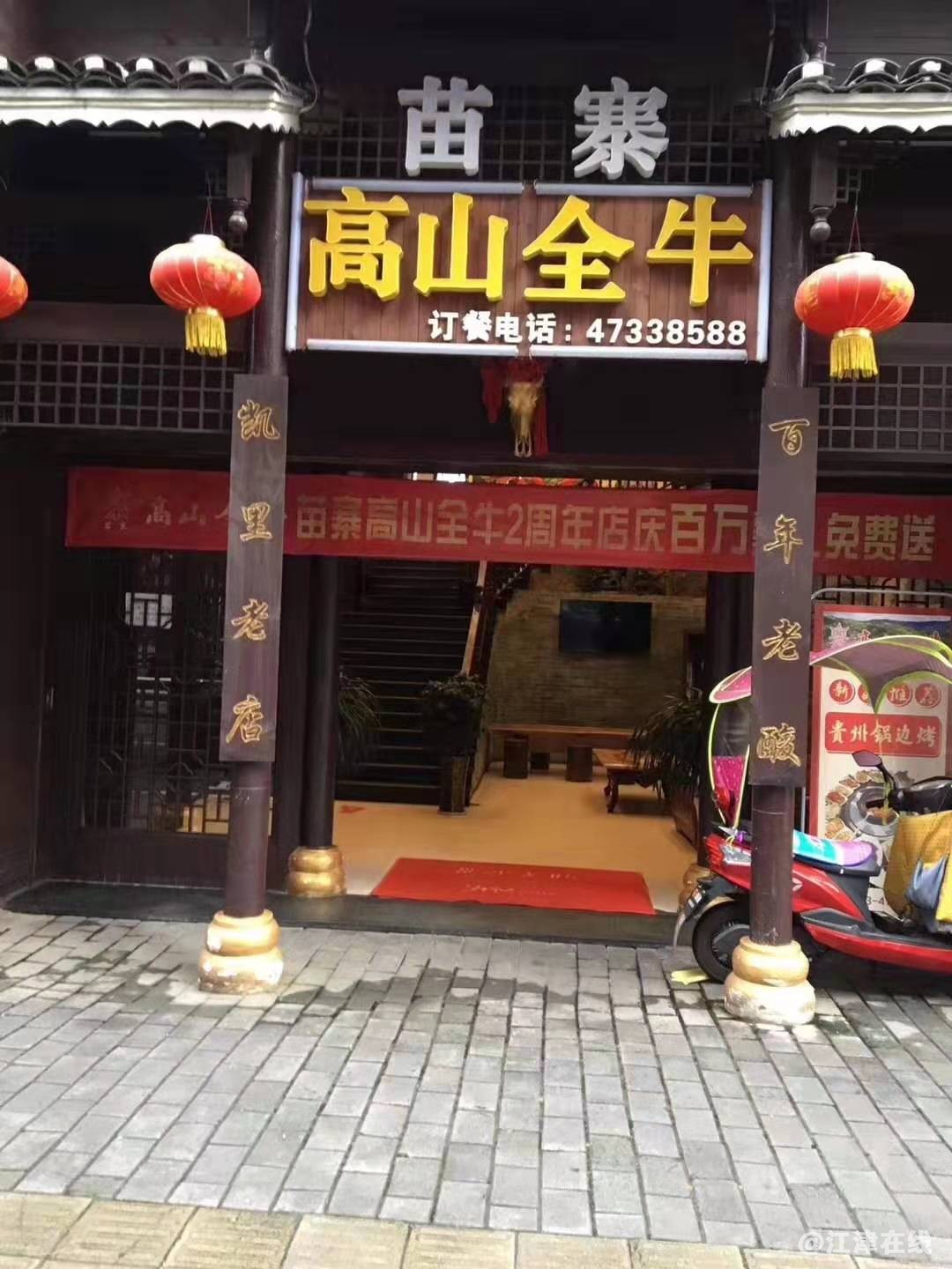 微信图片_20200114091002.jpg