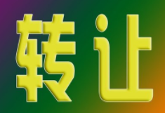 微信截图_20200129172333.png