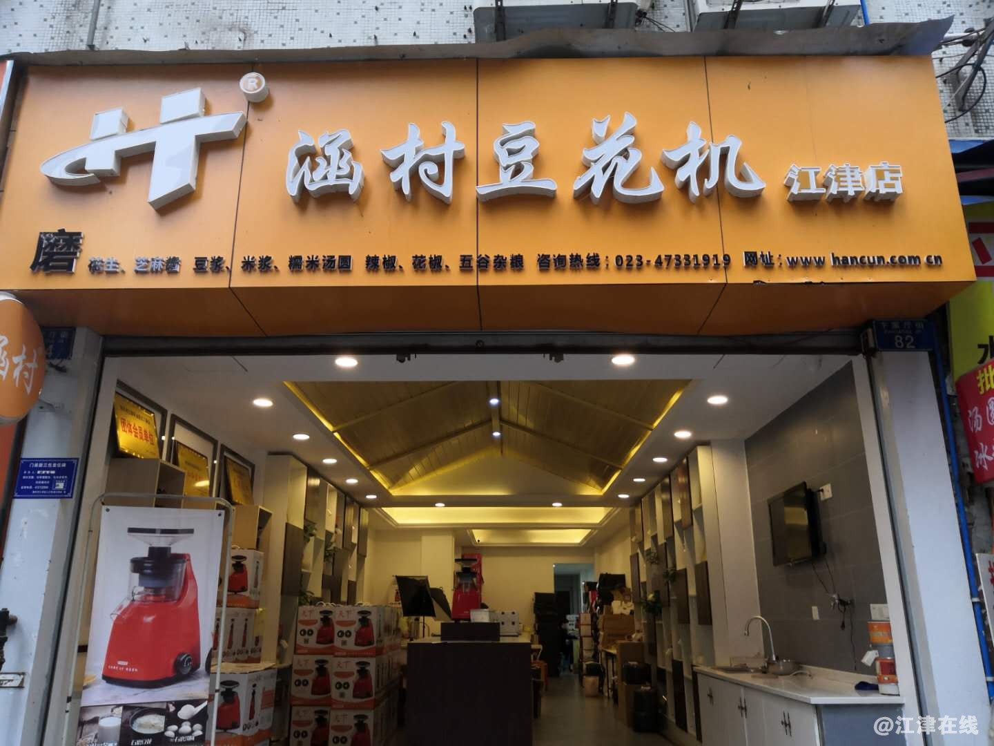 微信图片_20200208155608.jpg